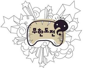 Infinite Challenge Logo.jpg