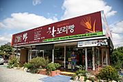 Korea-Gyeongju-Bonga Gyeongju Bread-01