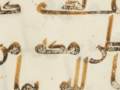 Makkah mentioned in Quranic manuscript Codex Arabe 331dated to 652-765 CE with 95.4% probability
