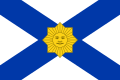 Naval Jack of Uruguay