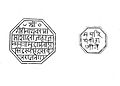 Pratap Singh's Royal Seal and Endscript seal