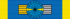 SWE Order of the Polar Star (after 1975) - Commander 1st Class BAR