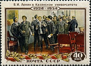Stamp of USSR 1748