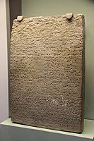 Assyrian Cuneiform Script - 36424080021