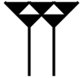 Babylonian 5