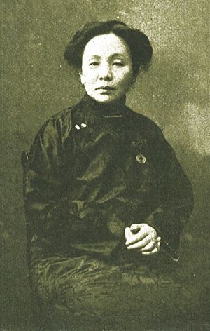 Dr. Yamei Kin