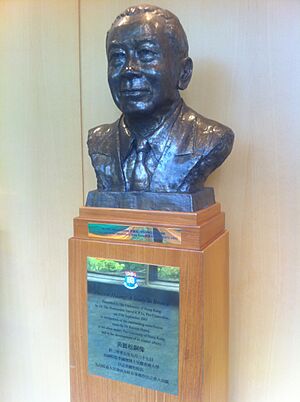 HKU 香港大學 bust 黃麗松 Huang Rayson Lisung presented by Li K P David Ip4.jpg