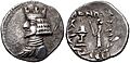 KINGS of PERSIS. Ardaxšir (Artaxerxes) II. 1st century BC