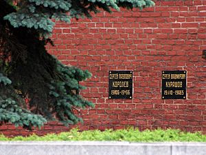 Korolyev kremlin wall