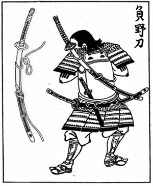 Samurai wearing a nodachi (field sword)