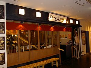 Shirotaya20101103