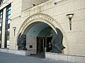 Toronto Public Library - Lillian H. Smith Branch