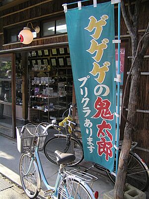 境港水木ロードPA098314