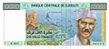 10000 Djiboutian Francs in 2009 Obverse