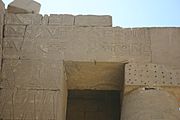 Bubastis portal at Karnak
