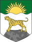 Coat of arms(1925–1964) of Nyasaland