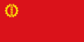 Flag of the People's Democratic Party of Afghanistan