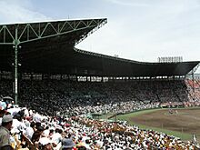 Hanshin Koshien Stadium 2007-4