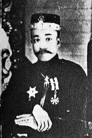 Portrait of Sultan Muhammad Jamalul Alam II