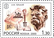 Russia-2000-stamp-Maxim Gorky