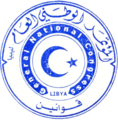 Seal of the General National Congress of Libya