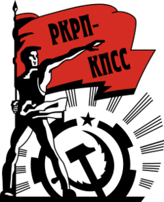 РКРП-РПК Logo.png