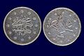 1293 Ottoman 2 piatres