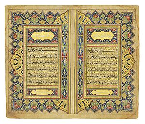 A Qur'an dedicated to Ahmad Shah Durrani, signed Fayzullah, Afghanistan, dated 21 Rajab AH 1167 i.e. 14 May 1754 AD
