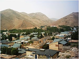 Ardekan-e-Fars