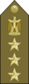 EgyptianArmyInsignia-BrigadierGeneral