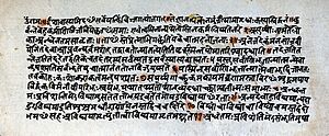MS Indic 37, Isa upanisad. Wellcome L0027330