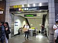 MTR CEN (1)