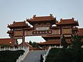 Mountain Gate of Hsi Lai Temple