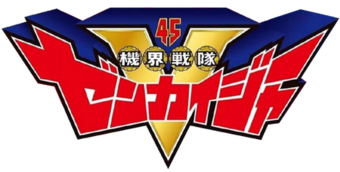 Zenkaiger logo.png