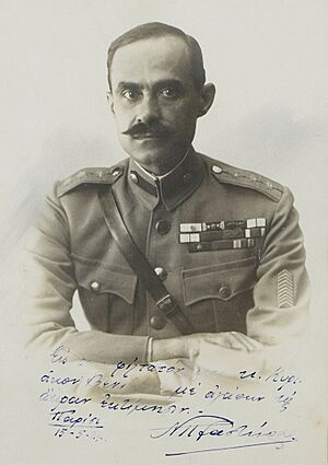 Νικόλαος Πλαστήρας
