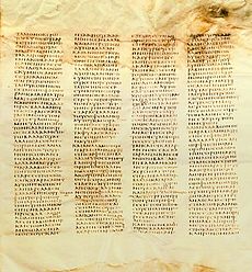 Codex of Sinay