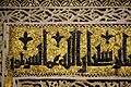 Great Mosque of Cordoba, mihrab area, 10th century (42) (29550888340)