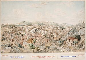 Khalili Collection Hajj Mecca panorama