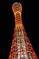 Kobe port tower11s3200