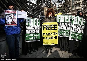 Marzieh Hashemi