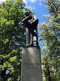 Monument to Petar Kočić, Banja Luka