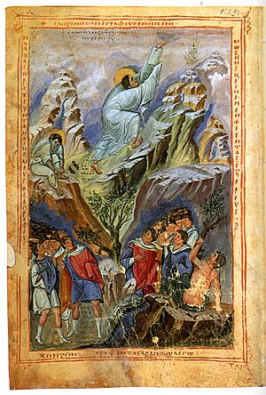 Moses receives the Law, Leo Bible (Vatican, Biblioteca Vaticana MS. Reg. gr. 1), folio 155v, c. 930–940, 41 x 27 cm