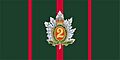 QOR camp flag