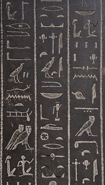 Sarcophagus of Ankhnesneferibre