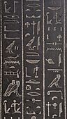 Sarcophagus of Ankhnesneferibre