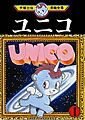 Unico-1