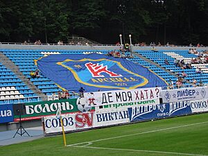 Arsenal Kyiv Banner 2007