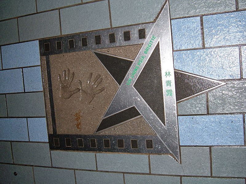 Brigitte Lin, Avenue of Stars