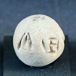 Clay ball cypro-minoan Louvre AM2226