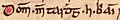 Domnall mac Taidc (Oxford Bodleian Library MS Rawlinson B 489, folio 48r)